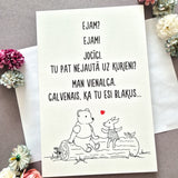 Ejam?