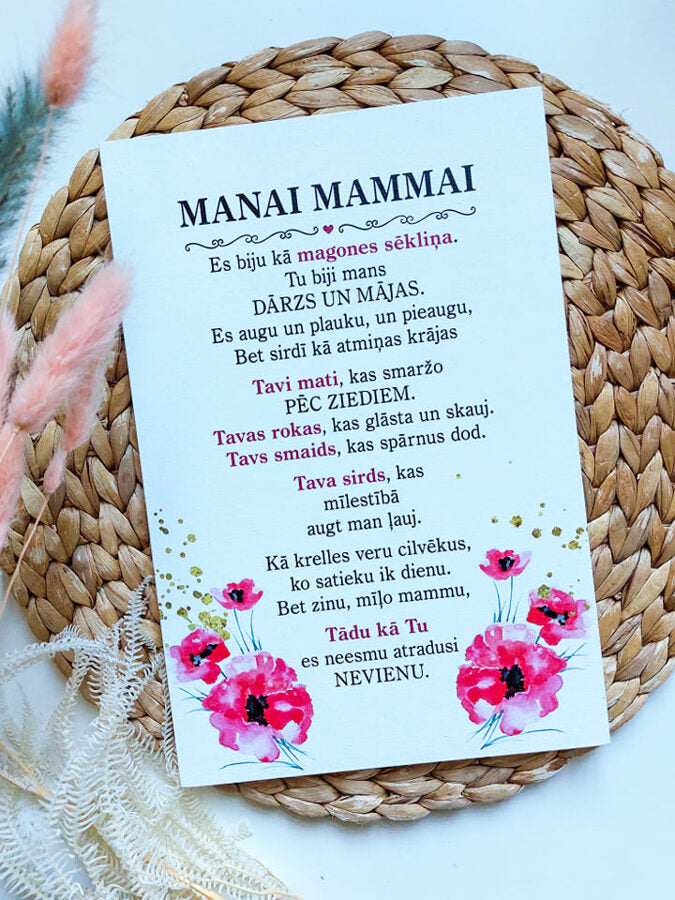Manai mammai mini /diz9 Image