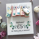Personalizē savu ciparu  Image
