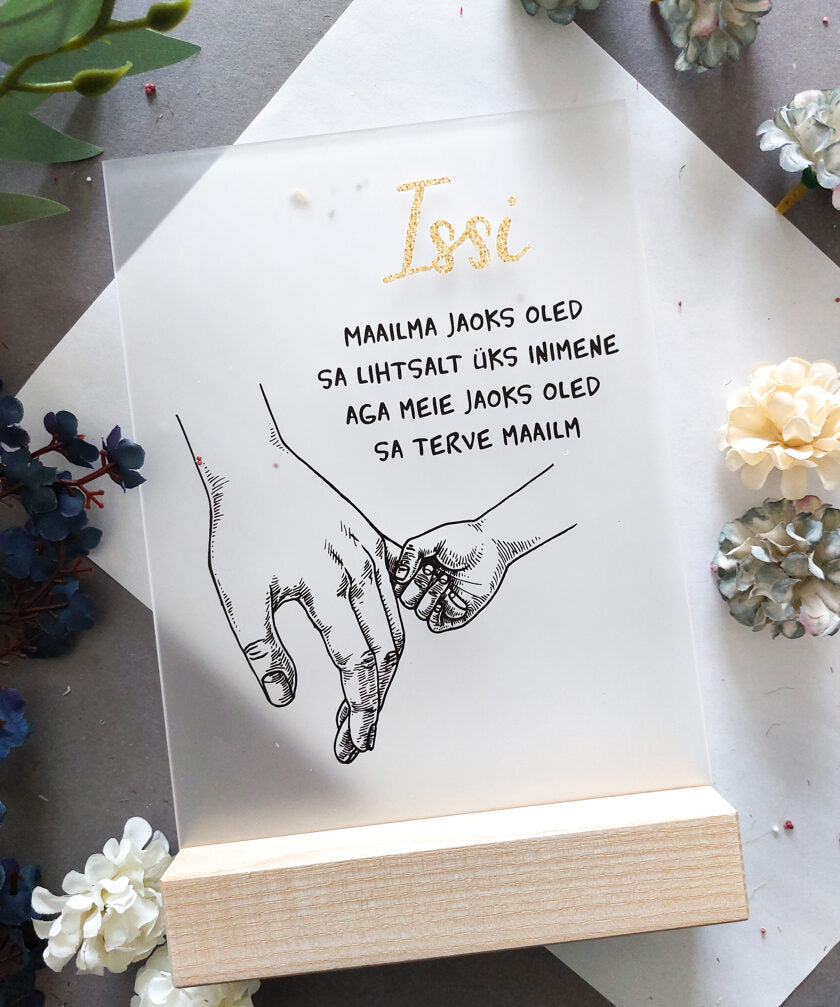 Issi /meie Image