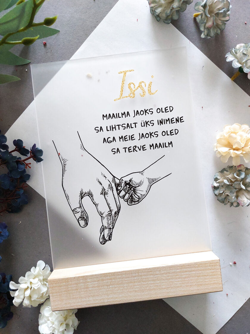 Issi /meie Image