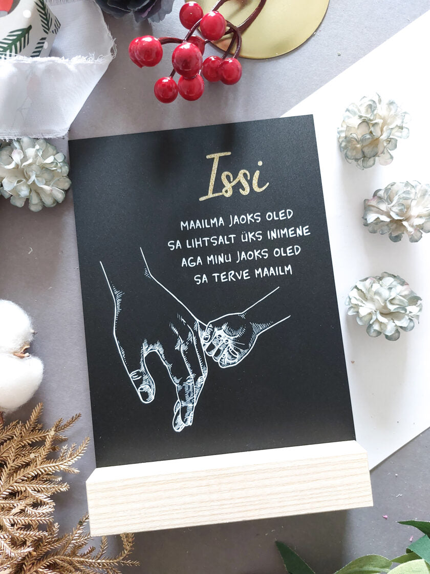 Issi Image