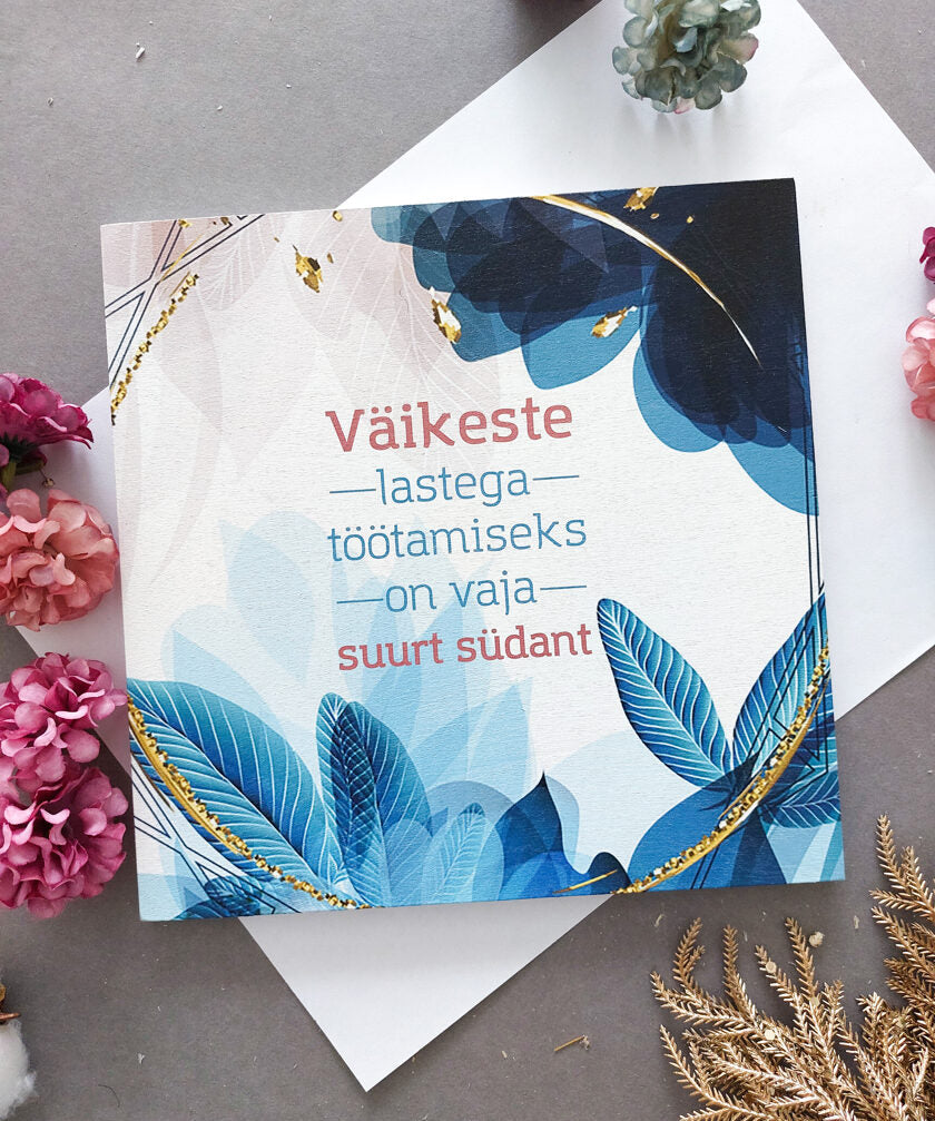 Väikeste lastega Image