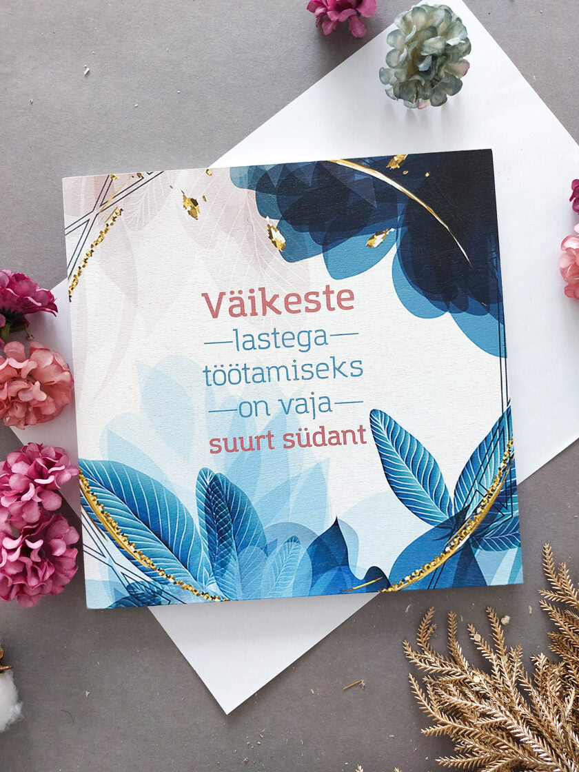 Väikeste lastega Image