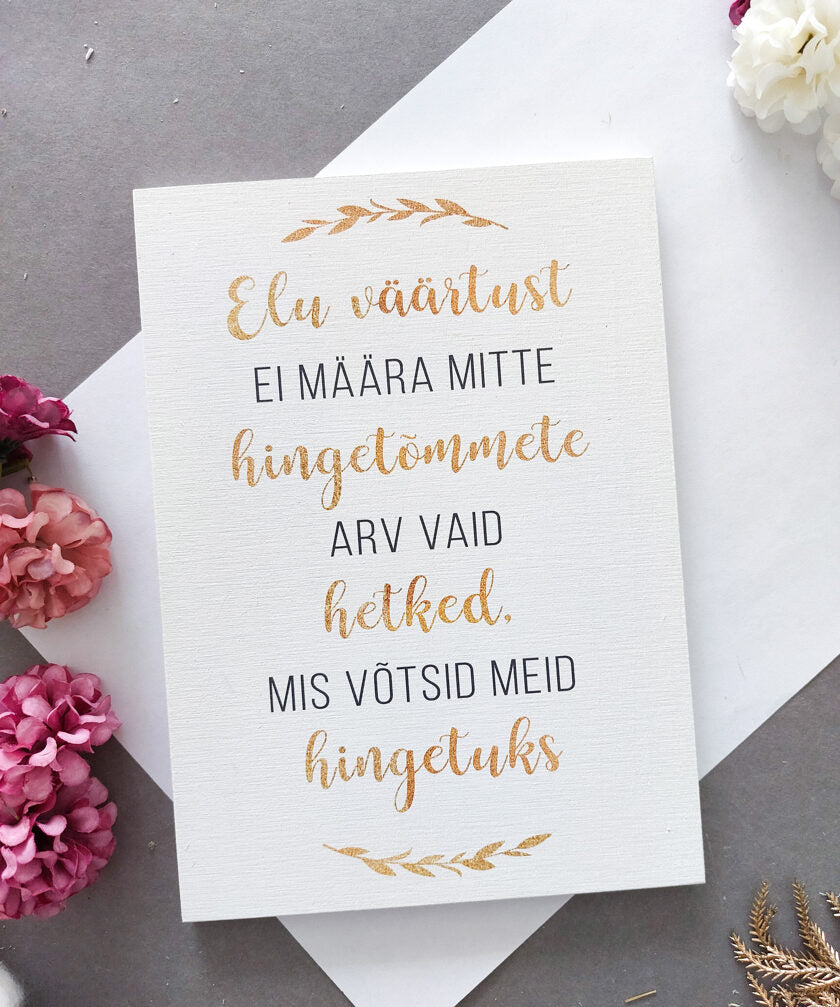Elu väärtust Image