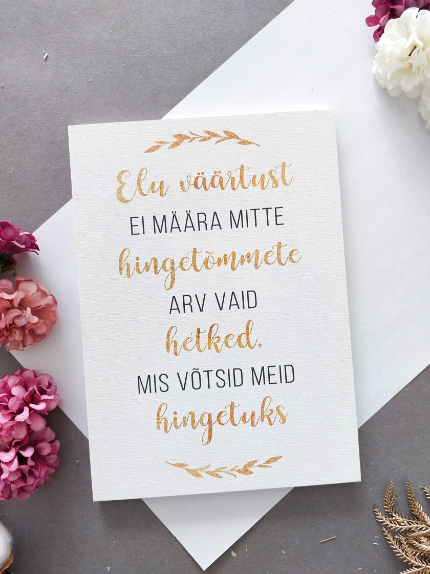 Elu väärtust Image