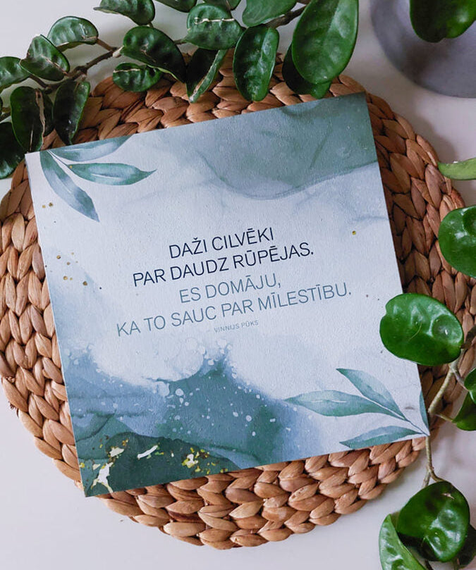 Daži cilvēki Image