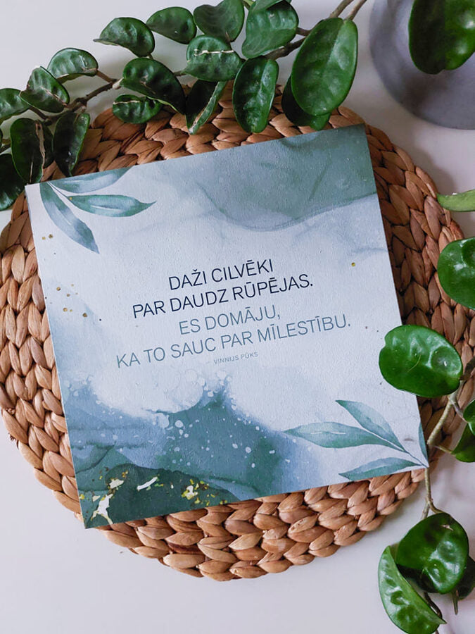 Daži cilvēki Image