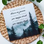 Ja man / mežs Image
