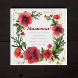 Mamocka /Ru Image