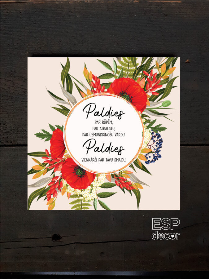 Paldies /7 Image