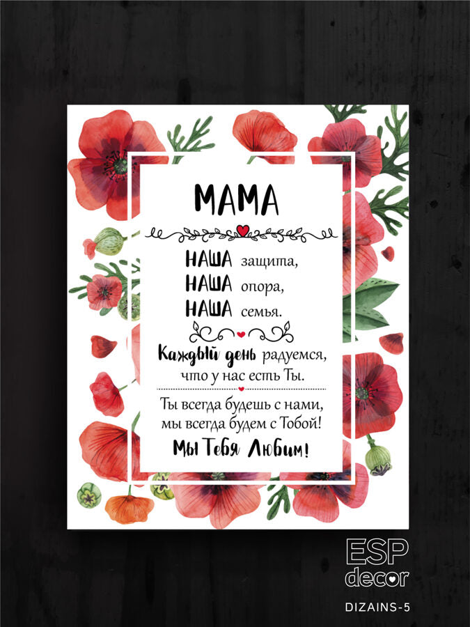 Mama / Ru Image 5