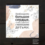 Liela sirds /Ru Image 5